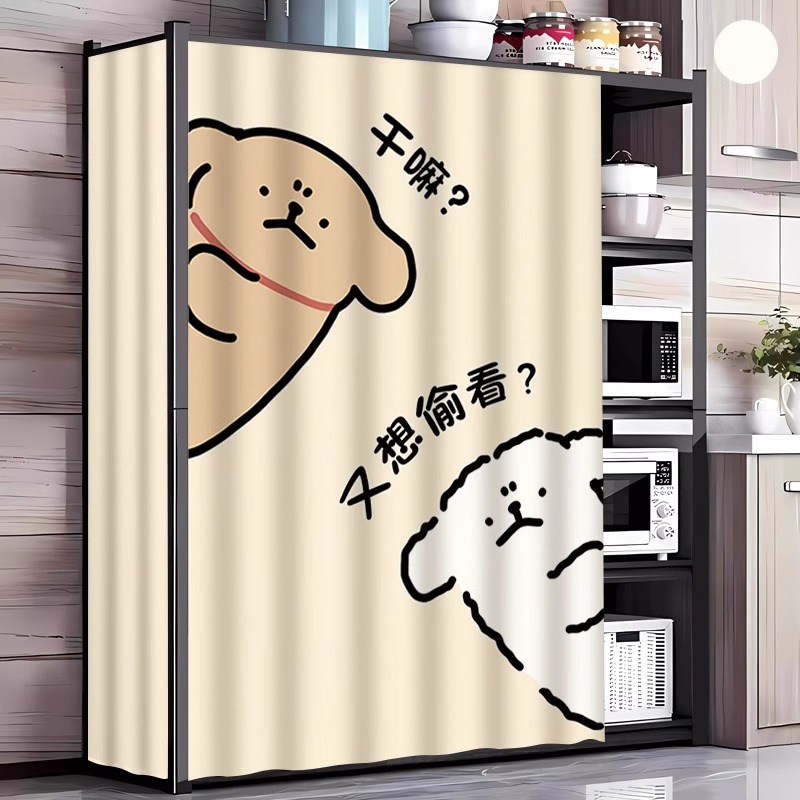 厨房货架置物架三面遮挡帘子铁架子防尘罩衣柜防尘帘杂物遮丑布帘