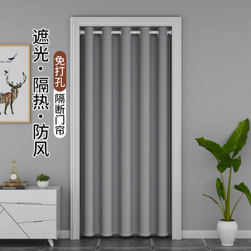 免打孔定制布艺门帘空调隔断帘子卧室房间遮挡帘防冷气家用布帘 - 封面
