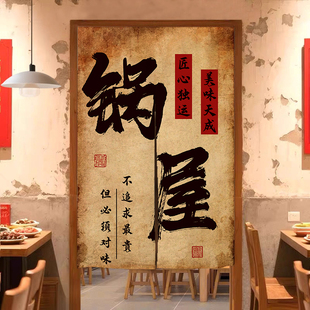 厨房专用门帘隔断帘定制餐厅包间个性文字挂帘商用饭店遮挡布帘子