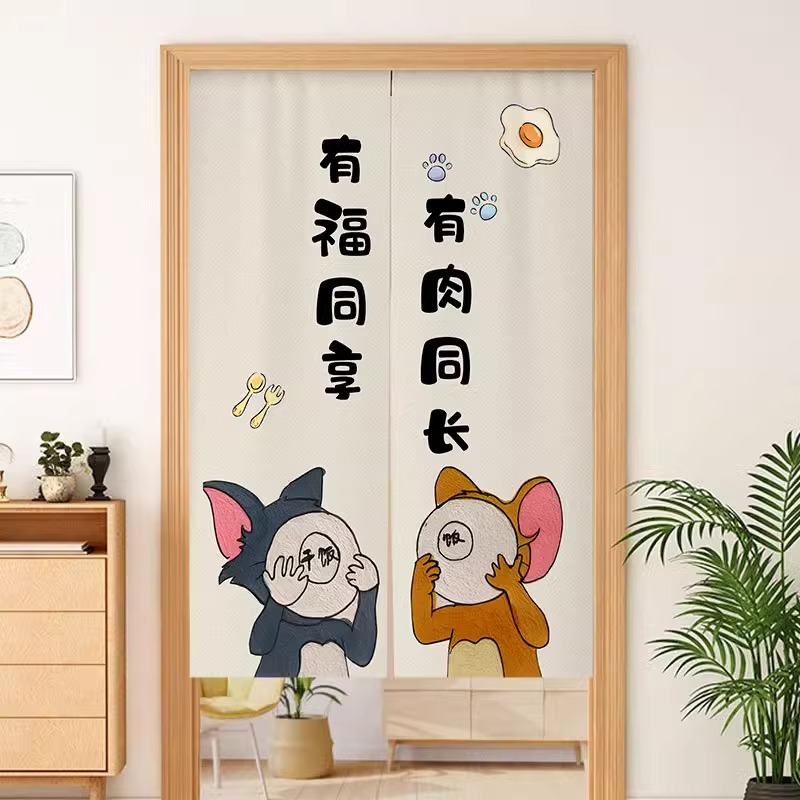 卡通趣味門(mén)簾隔斷簾家用免打孔簾子臥室房間廚房遮簾半簾廁所短簾