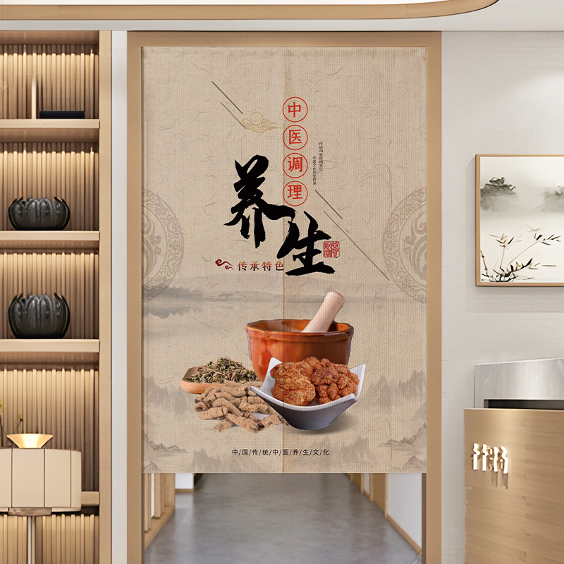 定制中医养生门帘隔断帘理疗间商用遮挡帘足疗美容店半截布艺短帘