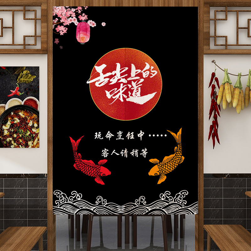 田百夏厨房棉麻对开隔断帘