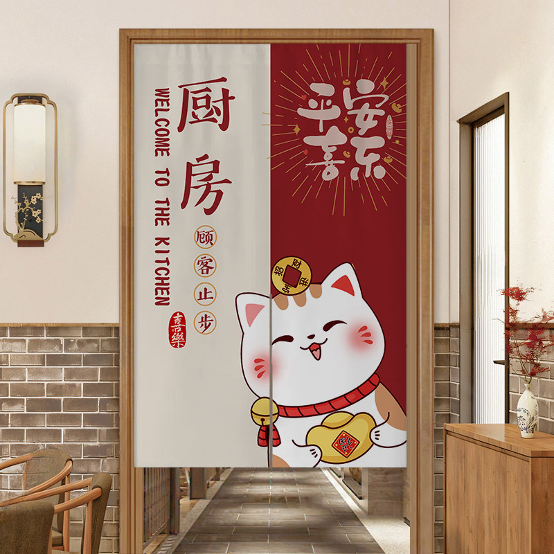 招财猫门帘隔断帘防油烟厨房半帘客厅卧室家用遮挡帘日式挂帘