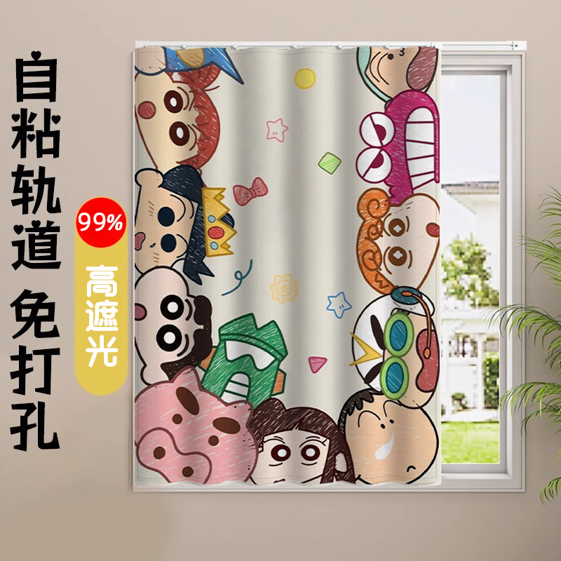 蜡笔小新窗帘全遮光窗户专用浴室免打孔安装厕所洗手间简易遮挡帘