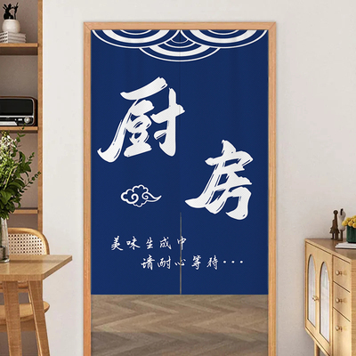 厨房门帘餐饮店专用防油烟开放式遮挡帘半截布帘商用免打孔隔断帘