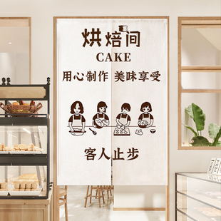 定制商用门帘烘焙店遮挡帘蛋糕店半截短帘面包房免打孔半帘布艺帘
