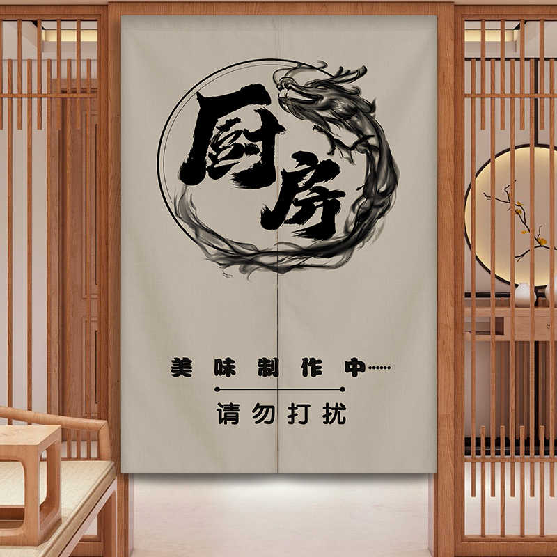 厨房门帘专用商用包间定制