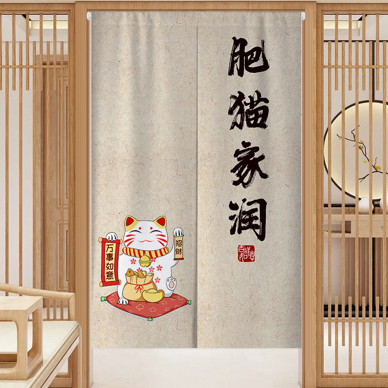 定制网红文字门帘厨房布艺卧室免打孔隔断帘装饰餐厅饭店半截挂帘,居家布艺,门帘,淘宝优惠券,粉丝福利购,淘宝优惠卷