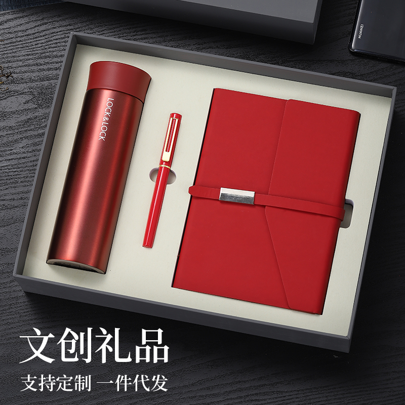 商务礼品保温杯套装伴手礼物