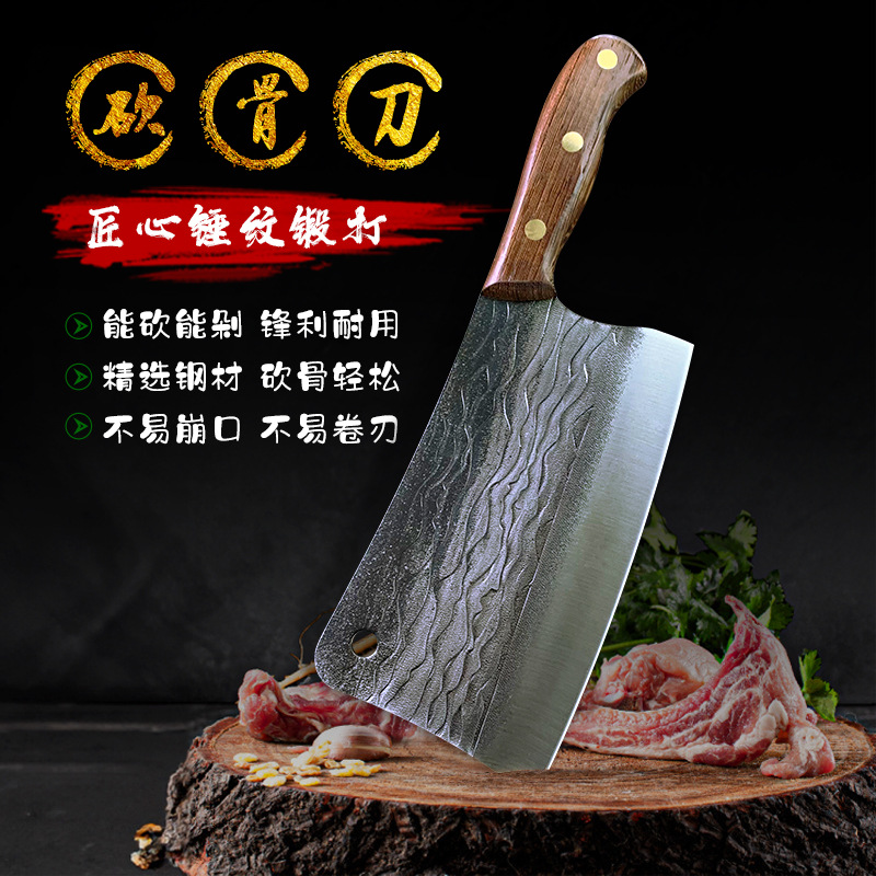 轨道钢斩骨刀砍骨锻打手工加重宰骨刀牛羊猪骨专用厨房刀具菜刀
