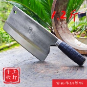 重1.2斤轴承锻打菜刀手工家用斩切两用锋利厨房斩切刀斩鸡鸭鱼鹅