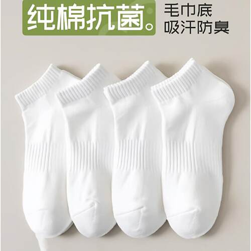 日本MUl毛巾底袜子男纯棉防臭吸汗短袜抗菌夏季纯色运动透气隐形