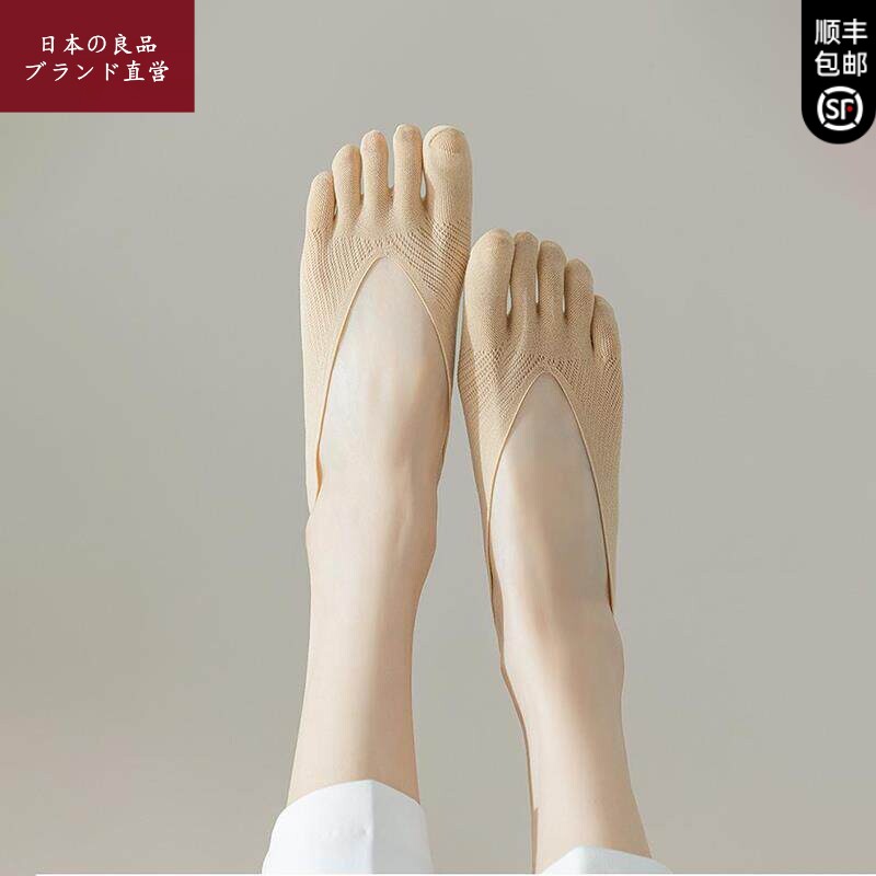 日本进口新款五指袜子女夏季隐形