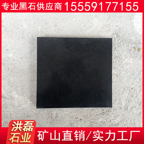 黑色花岗岩中国黑 磨光面中国黑小规格  中国黑价格 质优价廉