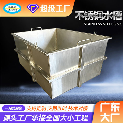 东莞厂家定制201不锈钢水槽储水洗菜盆洗碗池洗碗槽大单槽家用