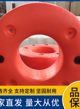 水产养殖PE塑料水泵安装载体浮圈何道小型供养机景观喷泉设备浮体