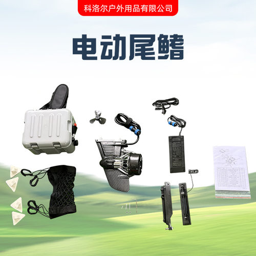 sup板插入式鱼鳍大冲力sup硬板冲浪板加装配件可拆卸电动尾鳍