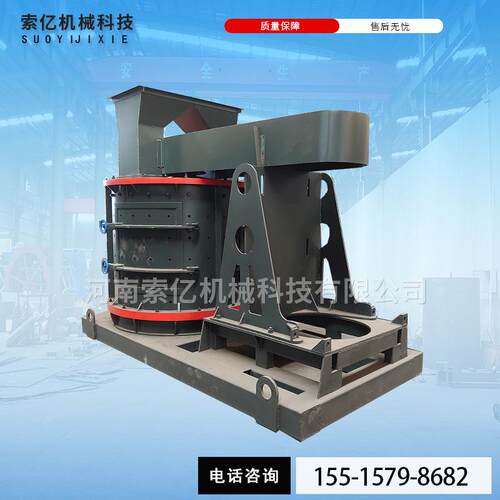 矿用复合式鹅卵石打砂机 石灰石煤矸石细碎破碎机 制砂线破碎机