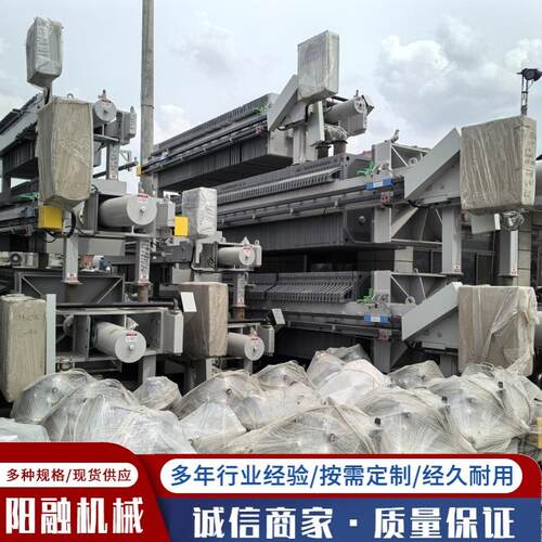 供应固液分离压滤机厢式污泥固液分离污水处理设备固液分离机