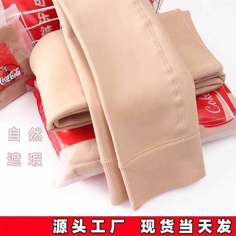 加绒加厚打底裤女秋冬保暖可乐裤连裤袜/打底袜