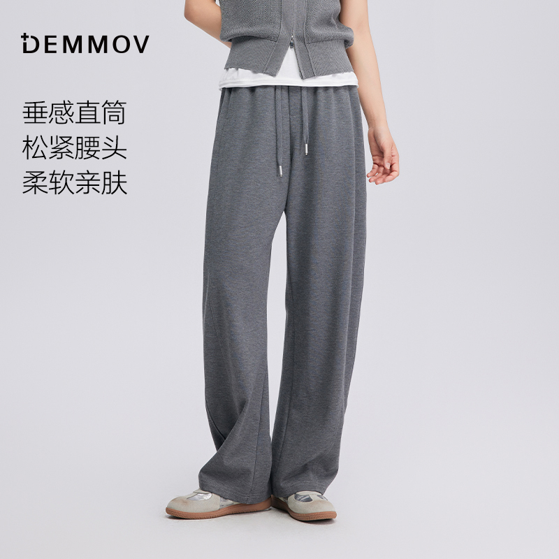 【超能小太阳严选】秋系带格雷系休闲通勤弯刀长针织裤运动裤女