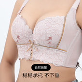 墨兰姿内衣女软钢圈性感小胸聚拢收副乳防下垂蕾丝精油杯调整文胸
