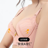 墨兰姿内衣女软胶骨聚拢上托调整型防外扩大胸显小性感蕾丝文胸