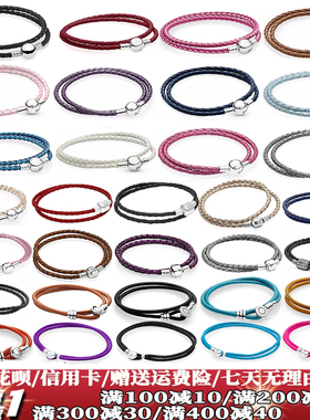 潘家纯银红色本命年双圈新年编织皮绳基础黑色手链女串珠情侣同款