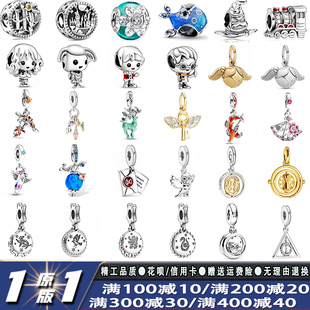 潘家哈利波特联名纯银珠子散珠金色飞贼手镯王者荣耀庄周手链串珠