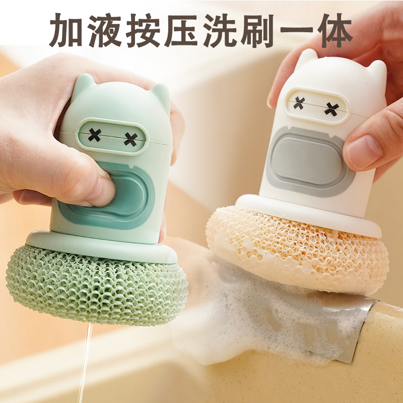 刷锅神器创意加液小怪兽洗碗刷厨房卡通按压式刷子纳米纤维清洁球