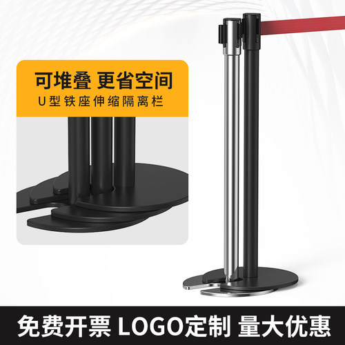 U型可堆叠隔离带排队栏杆