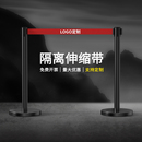 隔离带伸缩带围栏排队栏杆警示护栏不锈钢礼宾杆警戒安全线一米线