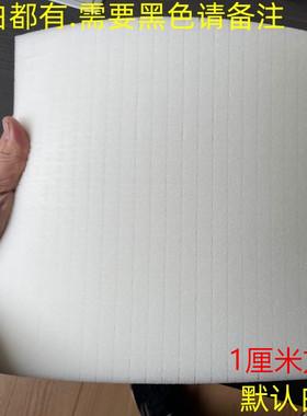 定制白色手撕格子棉高密度海绵包装箱网格内衬手工防震小块方格棉