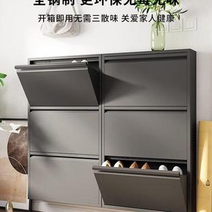 超薄鞋 柜 柜门口家用入户简约带锁密码 锁15cm小户型极窄挂墙翻斗鞋