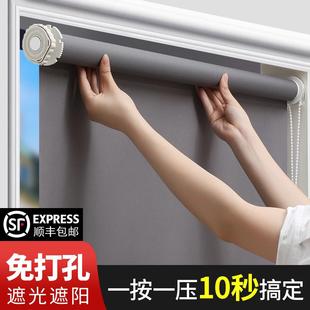 伸缩式 窗帘免打孔安装 升降遮阳帘卫生间卷帘全遮光2024新款 卷拉式
