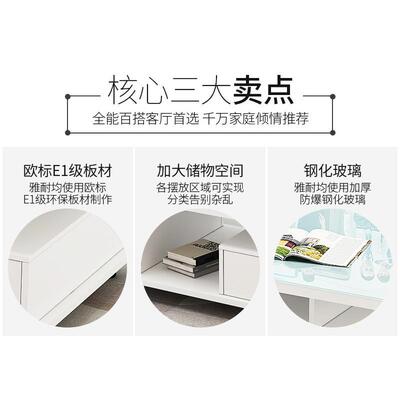 茶几简约小户型现代简易客厅钢化玻璃家用经济型电视柜组合茶几桌