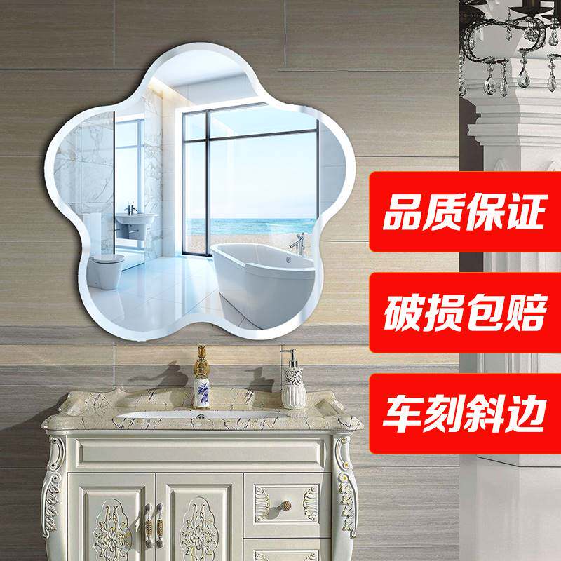 心形浴室镜卫生间壁挂镜子贴墙卫浴梳妆厕所洗手间幼儿园化妆镜子