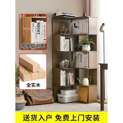 定制实木转角书架客厅收纳架角柜落地置物架墙角书柜简易储物柜
