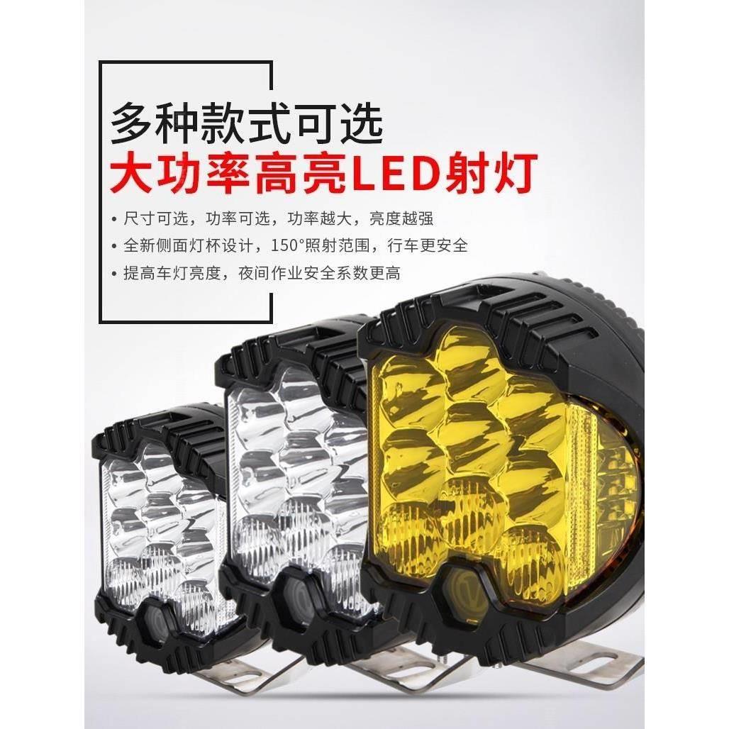 坦克300前杠灯BJ40牧马人A柱灯长城炮改装黄光超亮雾灯越野车顶灯