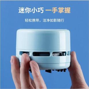 天文电动吸尘器 桌面除尘8050 卡通创意款 家用办公车载吸尘器