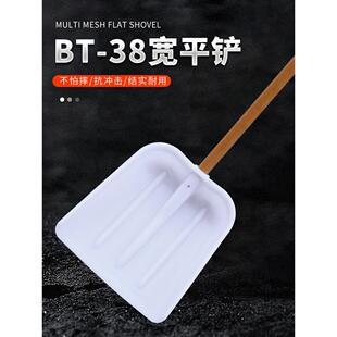 38宽平铲白色塑料铲加厚锹大号塑料铲子垃圾铲塑料锨锹粮食铲