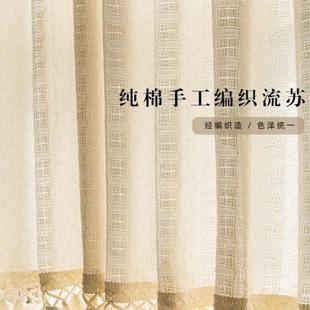 纱帘窗帘客厅轻奢卧室厨房窗纱飘窗隔断帘门帘半帘遮光纱窗户 日式