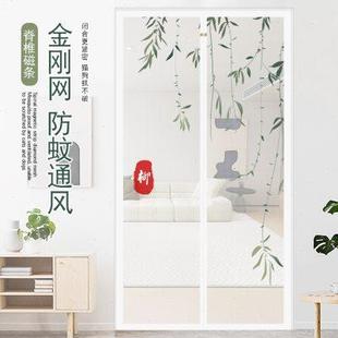 防蚊门帘金刚网磁吸纱门纱窗网自粘式 新款 家用房间隔断帘子全磁条