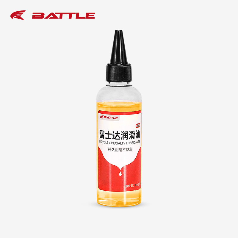 自行车链条油专用油锁芯润滑剂山地车润滑油机油除锈剂锁小瓶家用