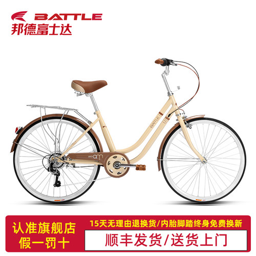 富士达7速禧玛诺变速通勤车