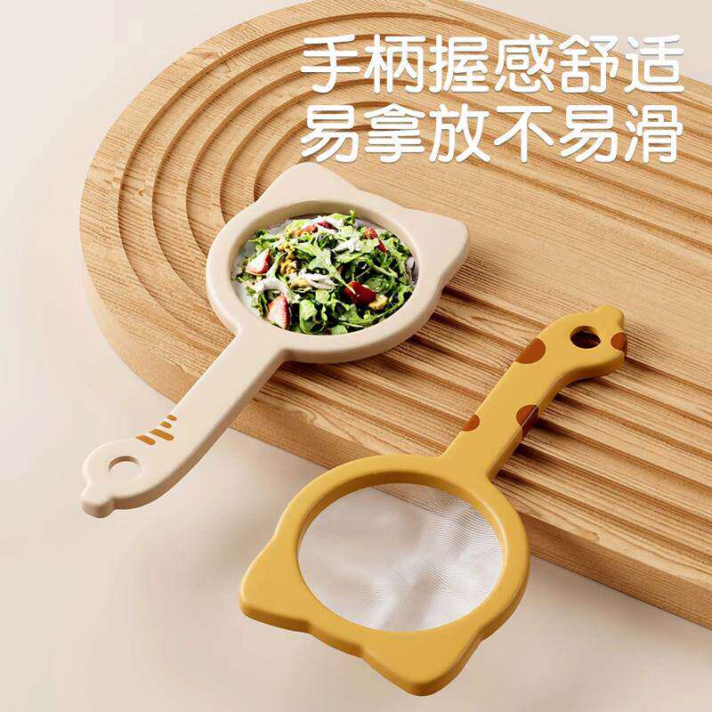 萌猫多功能过滤筛厨房家用便携手持式豆浆果蔬菜残渣漏斗过滤网筛