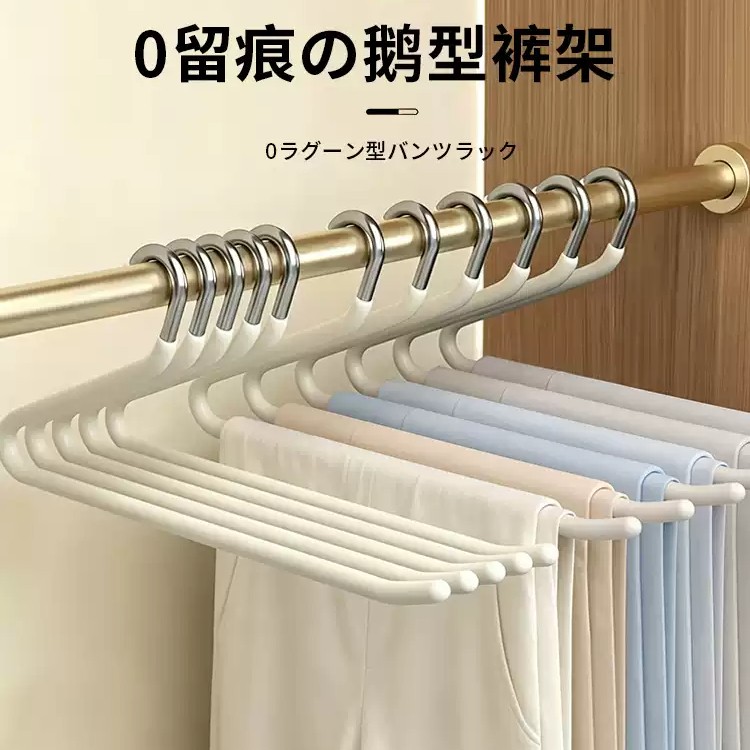 鹅型不锈钢无痕裤夹家用收纳