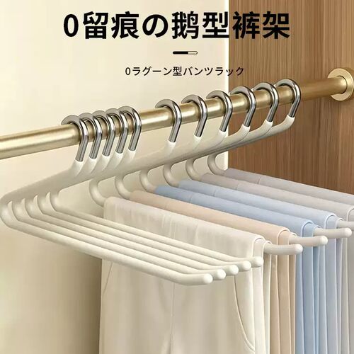 鹅型不锈钢无痕裤夹家用收纳