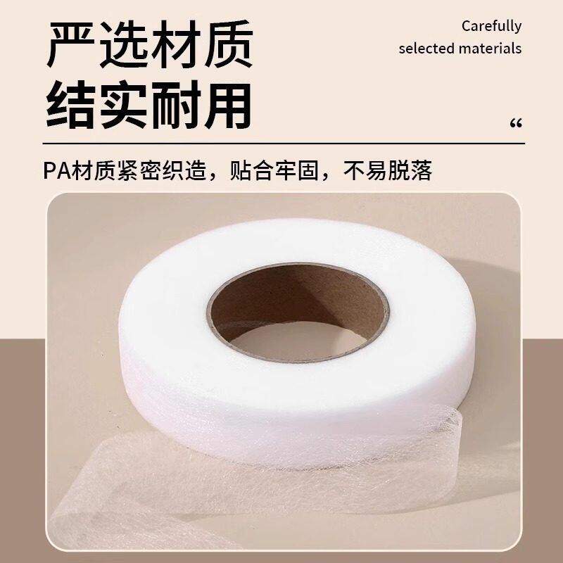 免缝纫自粘裤脚改短贴
