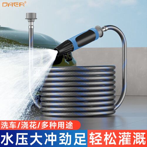高压防缠绕防爆洗车水枪